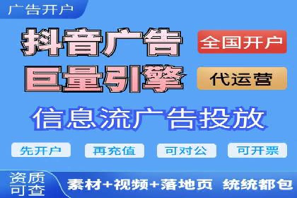SEM托管代运营助力企业实现品牌突破