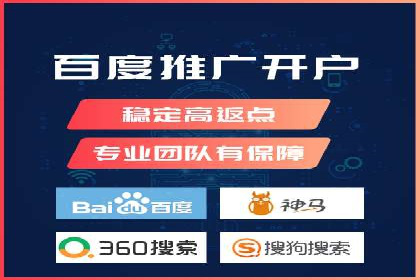 百度竞价托管案例：效果显著，转化率翻倍